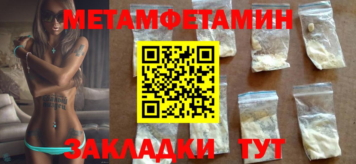 АМФ  Вход с VPN  АМФ  Дивногорск  Amphetamine Розовый 