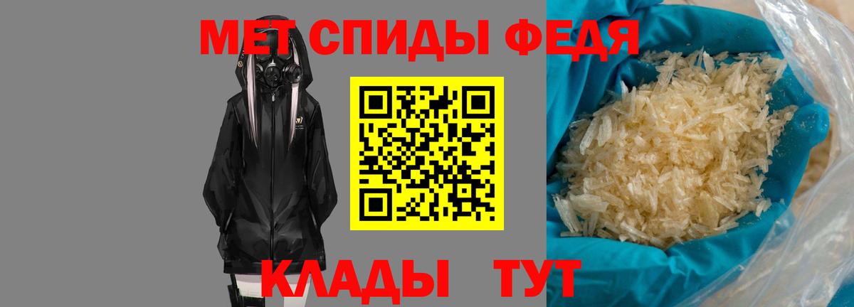 Amphetamine Premium Дивногорск