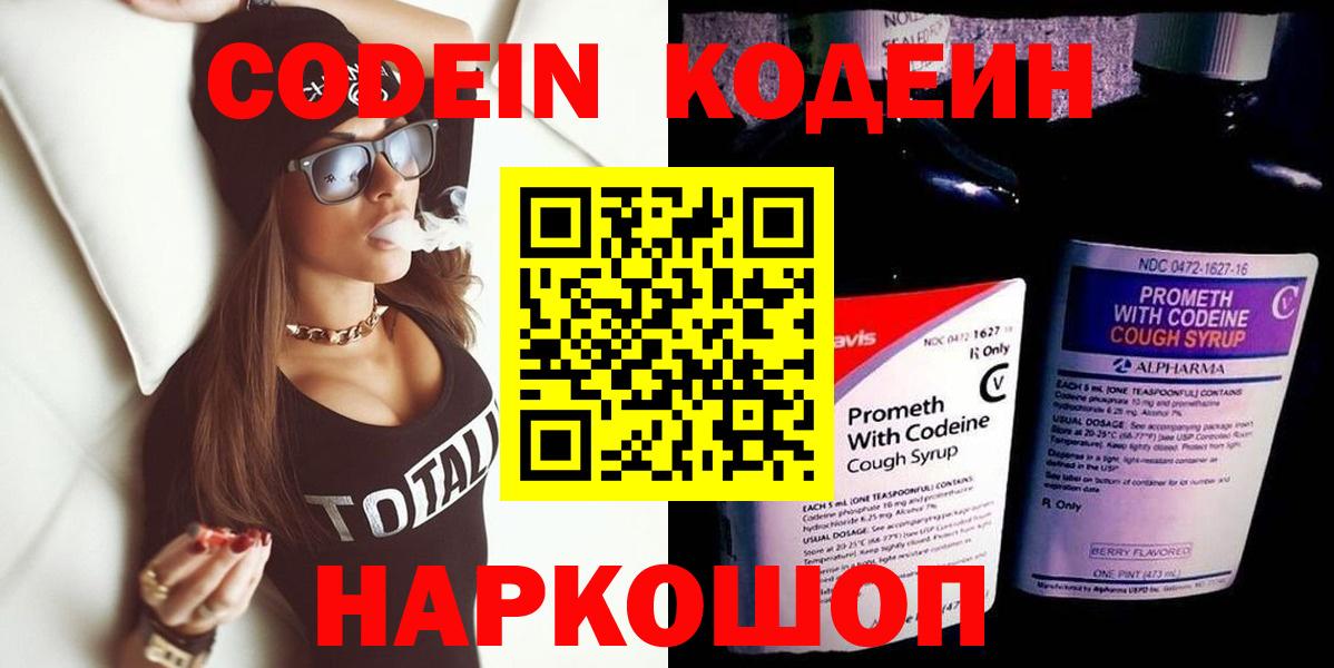 Cocaine  Дивногорск  МАРИХУАНА  MDMA  Вход с VPN  Гашиш  Мефедрон кристаллы  ГАШ 