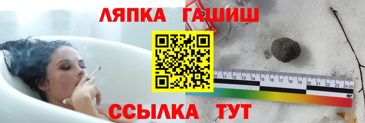Дивногорск  Гашиш Изолятор  Гашиш  Вход с VPN  ГАШ Ice-O-Lator 