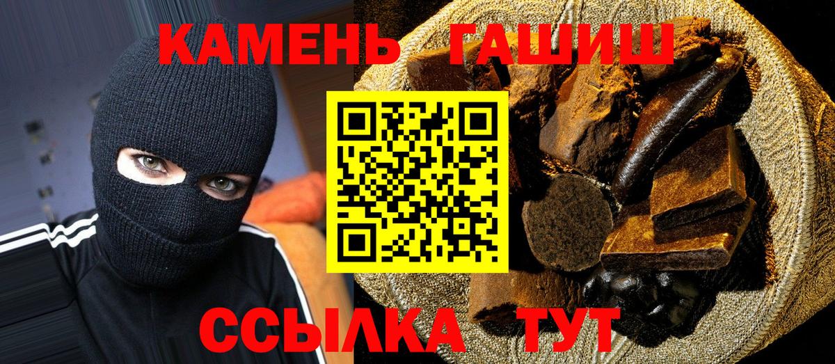 ГАШ VHQ Дивногорск