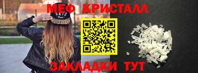 бутират Ливны