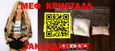 бутират Ливны