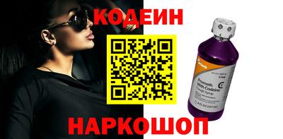 бутират Ливны