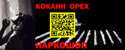 ГАЛЛЮЦИНОГЕННЫЕ ГРИБЫ Ликино-Дулёво