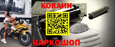 прущие грибы Лесосибирск