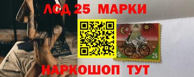 прущие грибы Лесосибирск