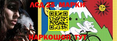 ГАЛЛЮЦИНОГЕННЫЕ ГРИБЫ Ликино-Дулёво