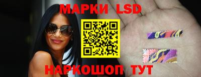 прущие грибы Лесосибирск