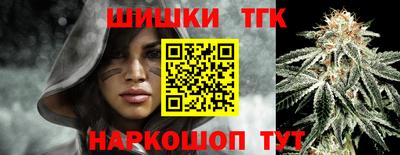 прущие грибы Лесосибирск