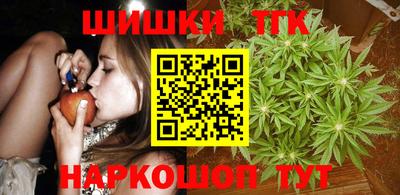 бутират Ливны