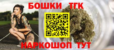 бутират Ливны