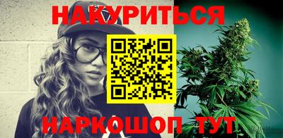 бутират Ливны