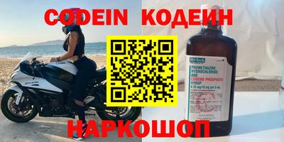 прущие грибы Лесосибирск
