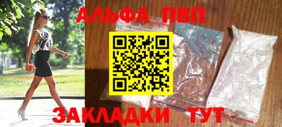 прущие грибы Лесосибирск