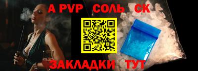прущие грибы Лесосибирск