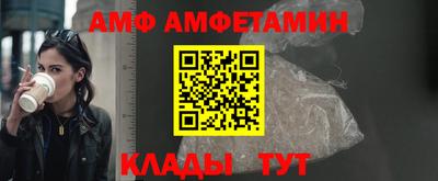 бутират Ливны
