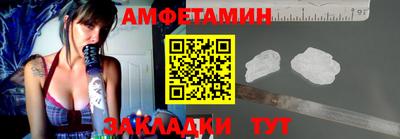 бутират Ливны