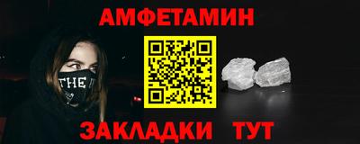 бутират Ливны