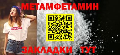 бутират Ливны