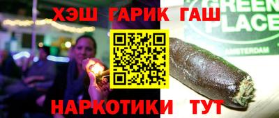 прущие грибы Лесосибирск