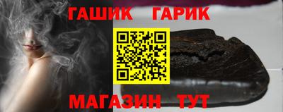 бутират Ливны