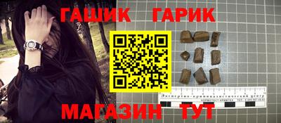бутират Ливны