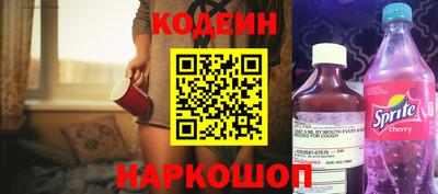 бутират Ливны