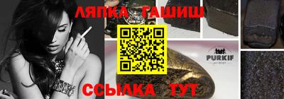 прущие грибы Лесосибирск