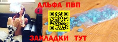 бутират Ливны