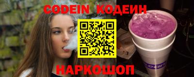 прущие грибы Лесосибирск