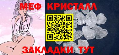 бутират Ливны