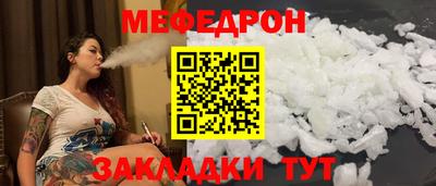 прущие грибы Лесосибирск