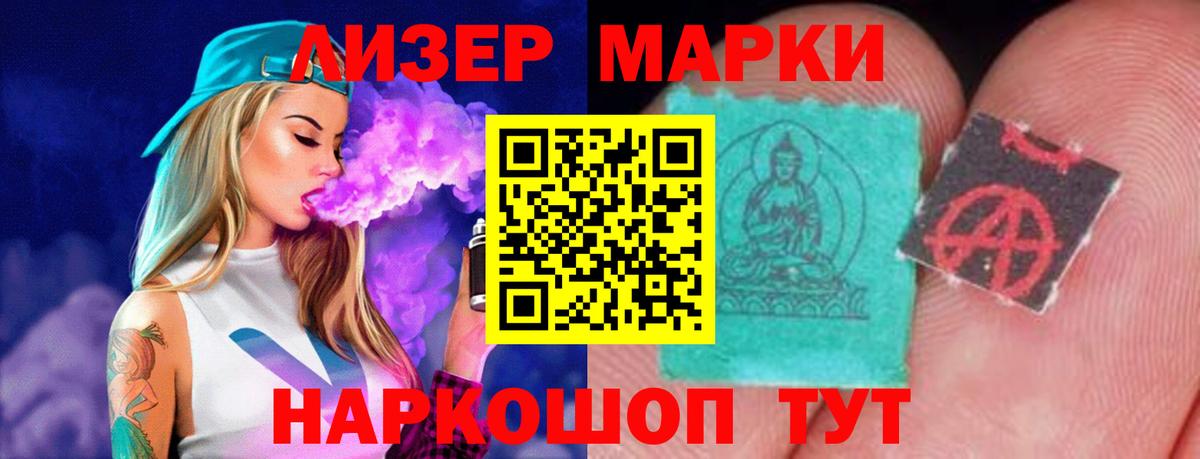 LSD-25 экстази ecstasy Дивногорск