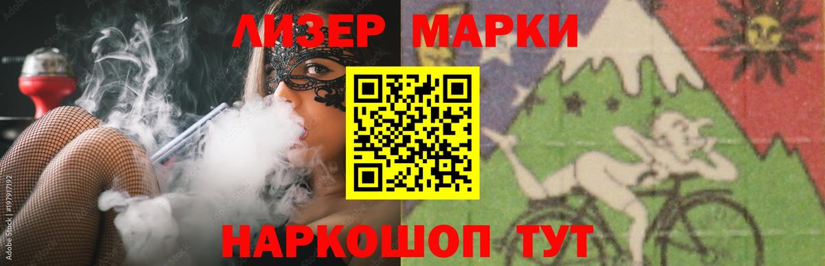 Лсд 25 экстази  Лсд 25 экстази кислота  Вход с VPN  Дивногорск 