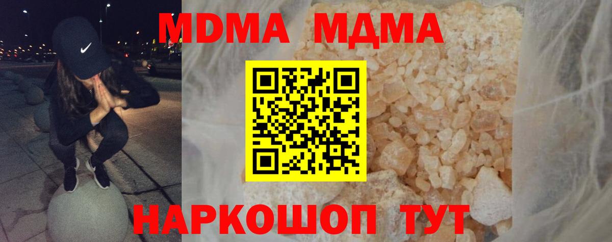 ТГК Дивногорск