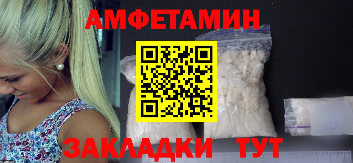 Метамфетамин Methamphetamine Дивногорск