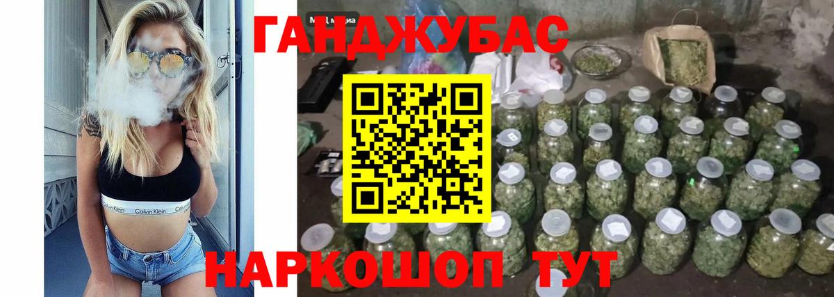 Канабис OG Kush Дивногорск